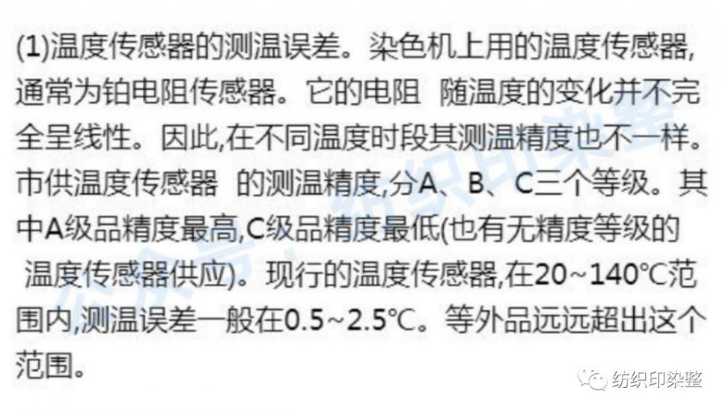 测温软件测出的温度与bios中cpu温度不同_测温软件测出的温度与bios中cpu温度不同_测温软件测出的温度与bios中cpu温度不同