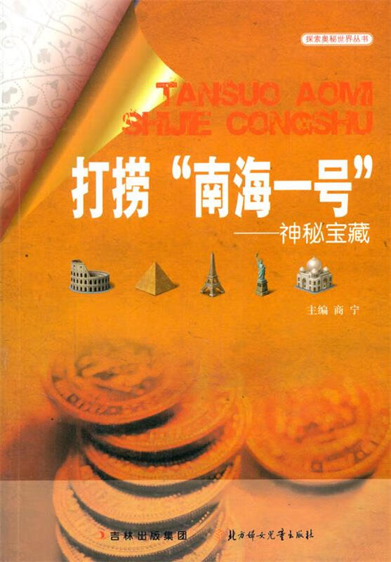 芯片定位原理_芯片定位追踪技术_gps芯片工作原理