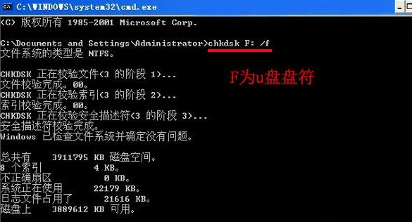 linux管理用户_linux用户管理的含义_linux系统用户管理