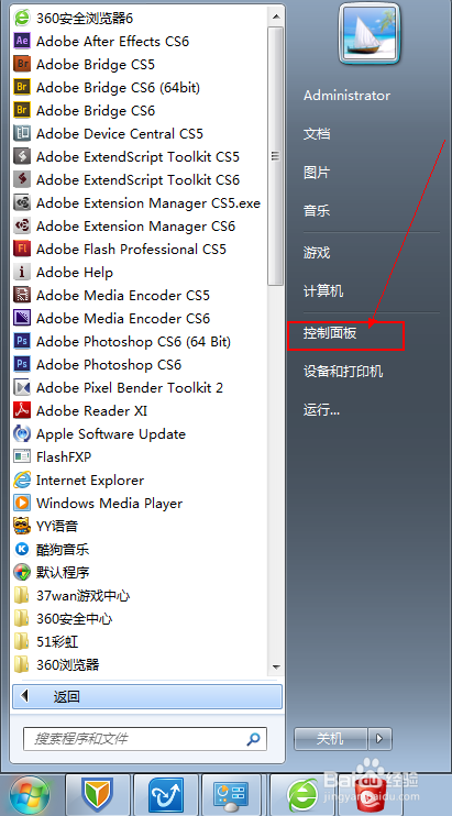 win7 setting 32.exe_win7 setting 32.exe_win7 setting 32.exe