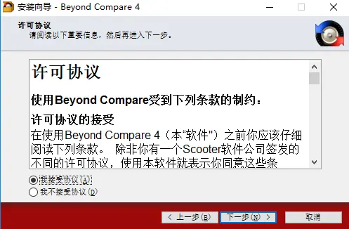 bcompare3密钥_bcompare3许可证密钥_bcompare 3