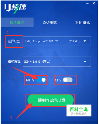 神舟重装系统win7系统_神舟怎么装win7_神舟电脑装win7