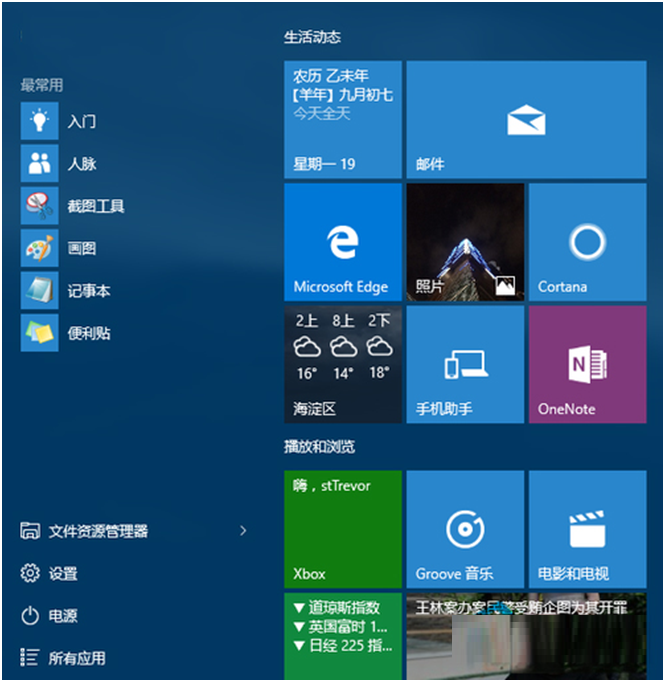 教程使用教程_win7使用教程_教程使用视频模板
