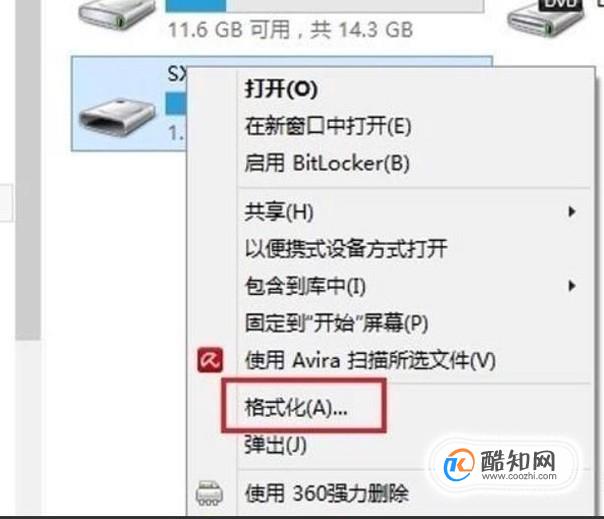 内存卡格式不对怎么办_内存卡怎么格式_内存卡要格式化成什么格式