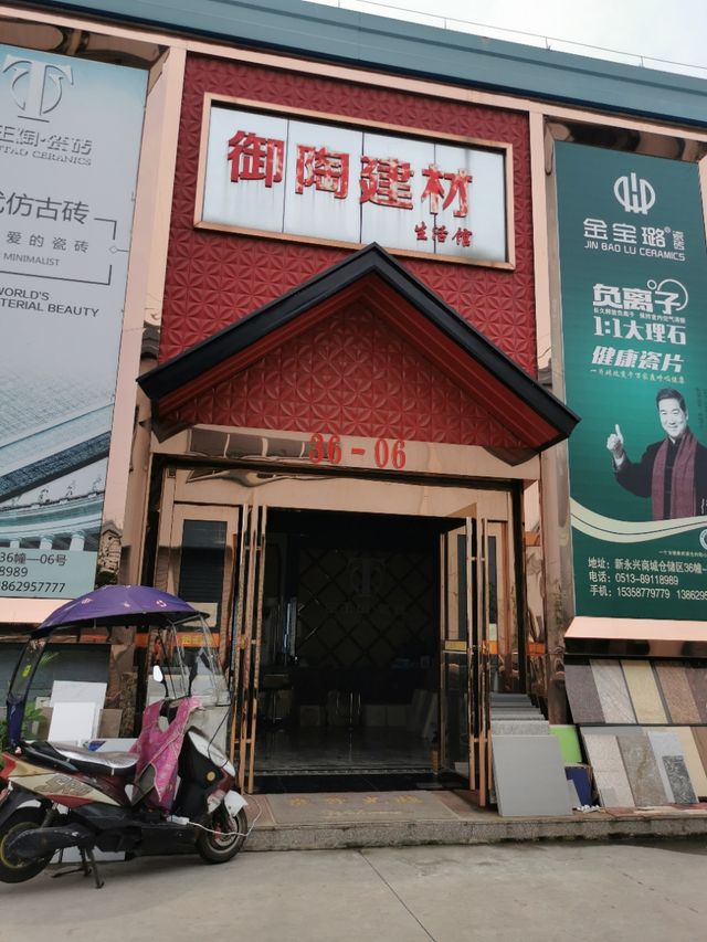 商家入驻的商城平台_入驻商户商城平台是什么_商户入驻的商城平台