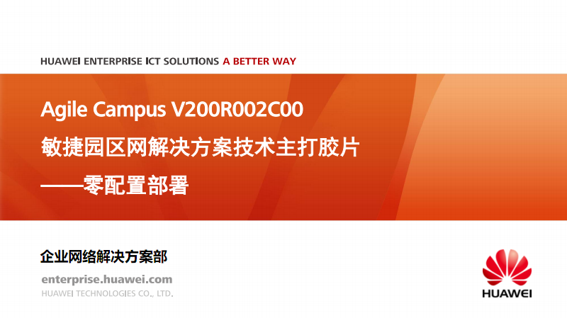 华为系统无响应_华为system进程无响应_华为system进程无响应