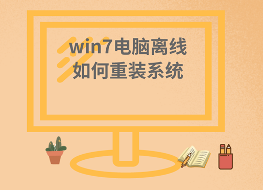 如何离线安装补丁_win10离线补丁安装_补丁离线安装教程