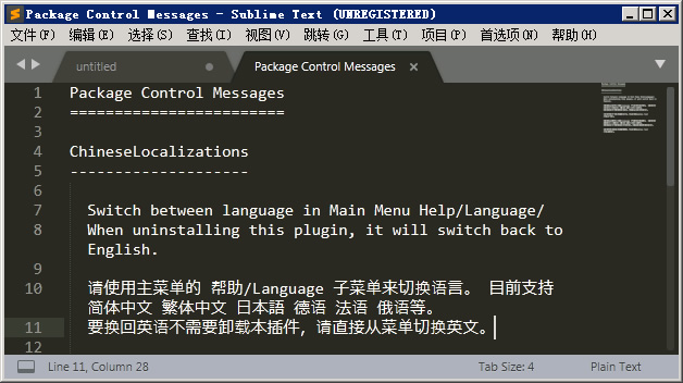 pear os 8 中文语言包_中文语音包下载_中文语言包下载