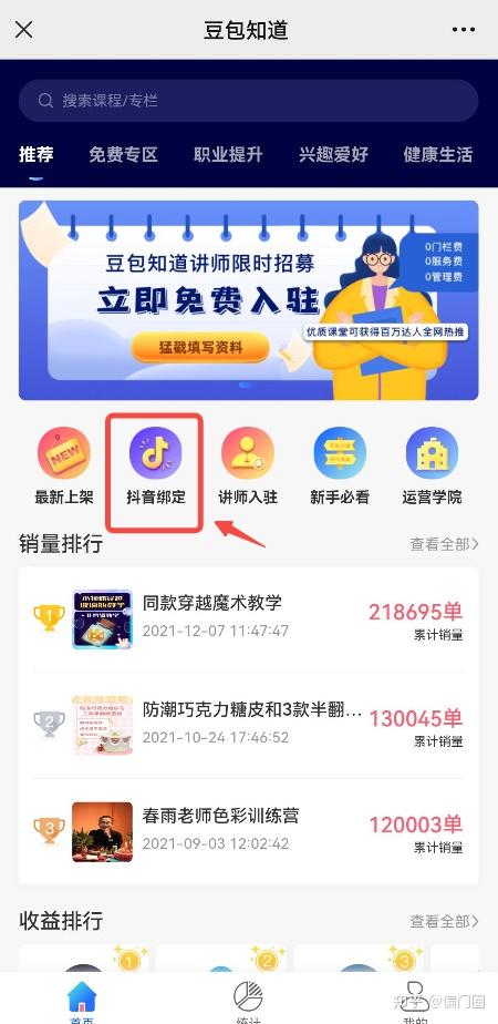 分销钱怎么分_分销王多少钱_分销赚钱是什么意思