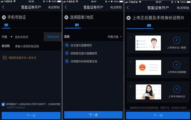 证查号码身份手机通过什么查询_证查号码身份手机通过怎么查_通过手机号码查身份证