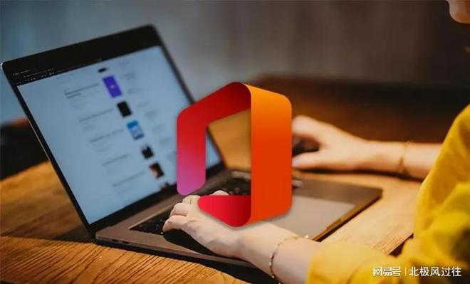 密钥激活office_密钥激活office可靠吗_office2024激活密钥64