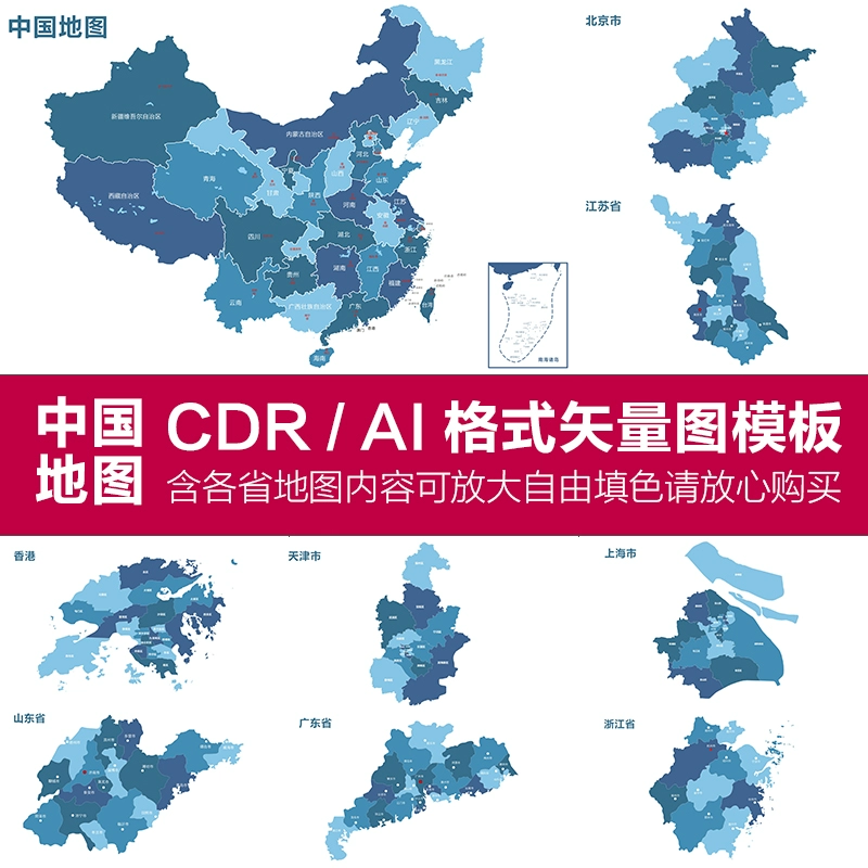 北京地图 mapinfo_地图北京市地图全图_地图北京的位置