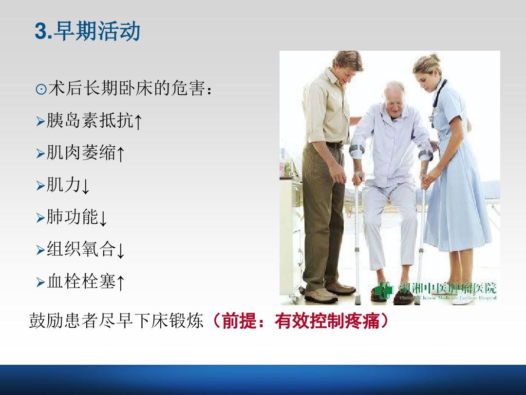 手术恢复肛瘘时间多长_肛瘘手术后修复手术_肛瘘手术恢复时间