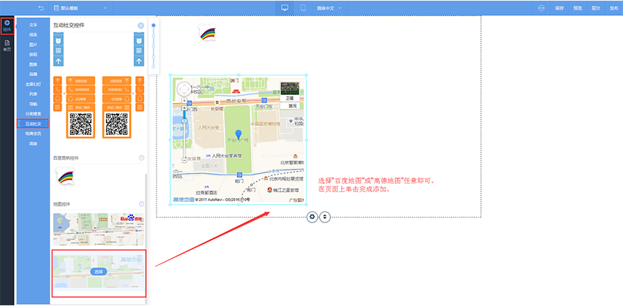 mapinfo 地图插件_插件地图不显示怪的位置_mapinfo如何弄地图插件