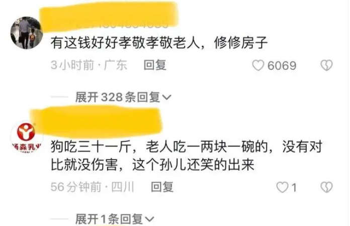 爷爷得知孙子4000元买条狗直接上秤，连续质问，网友：说的很在理