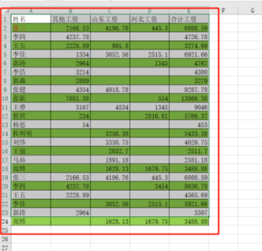 excel保存以后怎么恢复_恢复为保存的excel_恢复保存之前的excel
