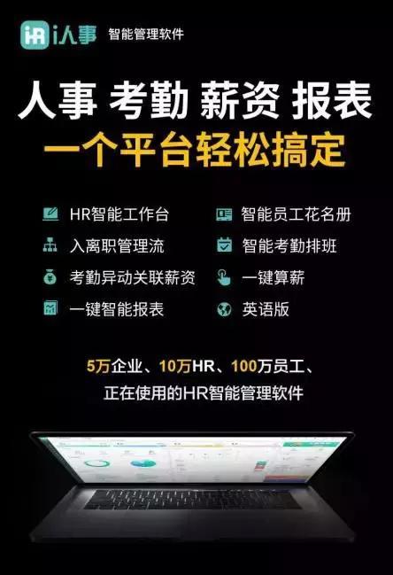 微信考勤签到系统源码_明基考勤系统软件排班_网上考勤签到系统