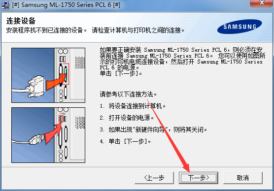 系统点打印没反应_系统不认打印机_win8系统打印机没反应