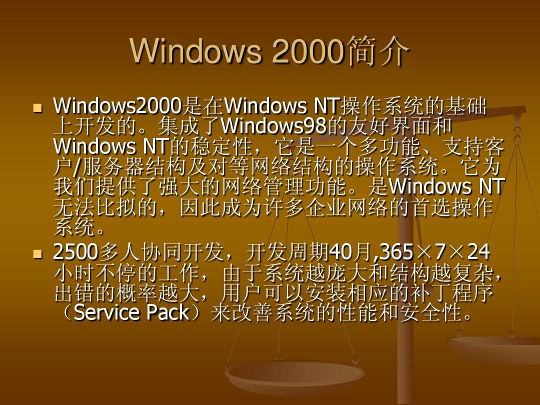 教程安装包_教程安装虚拟机_windows2024安装教程