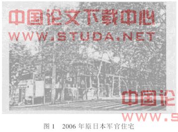 简述武汉近代历史建筑保护与改造策略研究