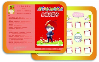 网易身份证绑定查询_网易怎么查看身份证_绑定网易证查询身份证号码