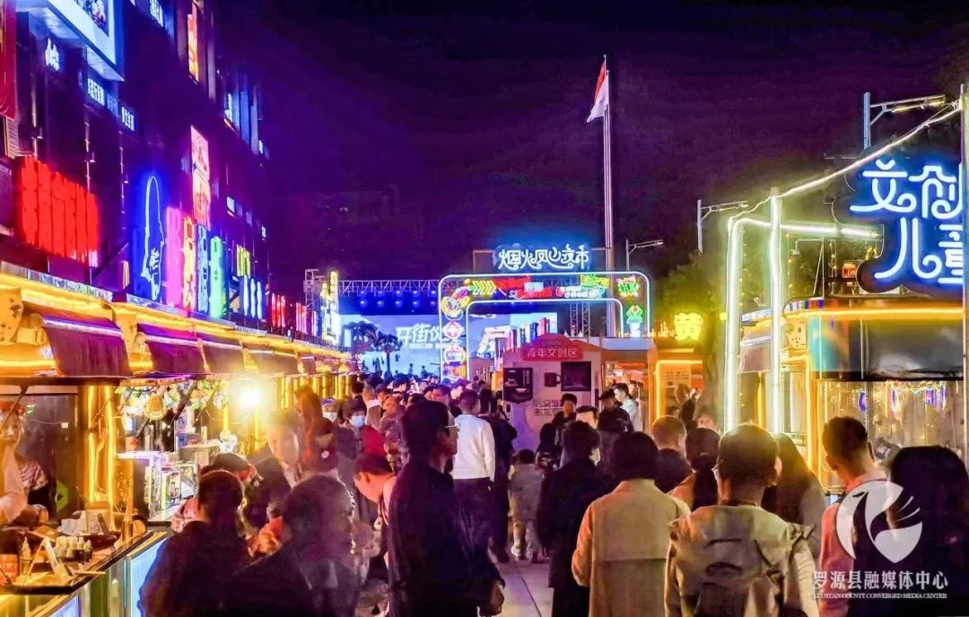 “干杯”罗源！八闽美食嘉年华即将狂欢启动，时间是……