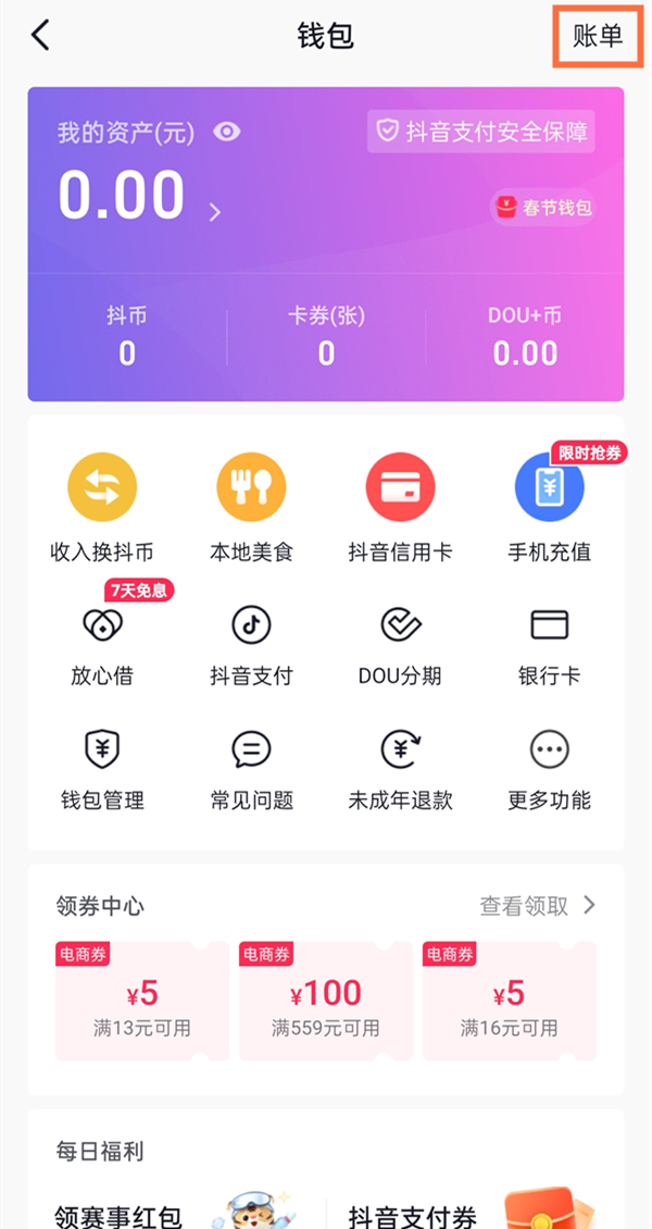 中控考勤管理系统2024_中控考勤管理系统2024_中控考勤管理系统2024