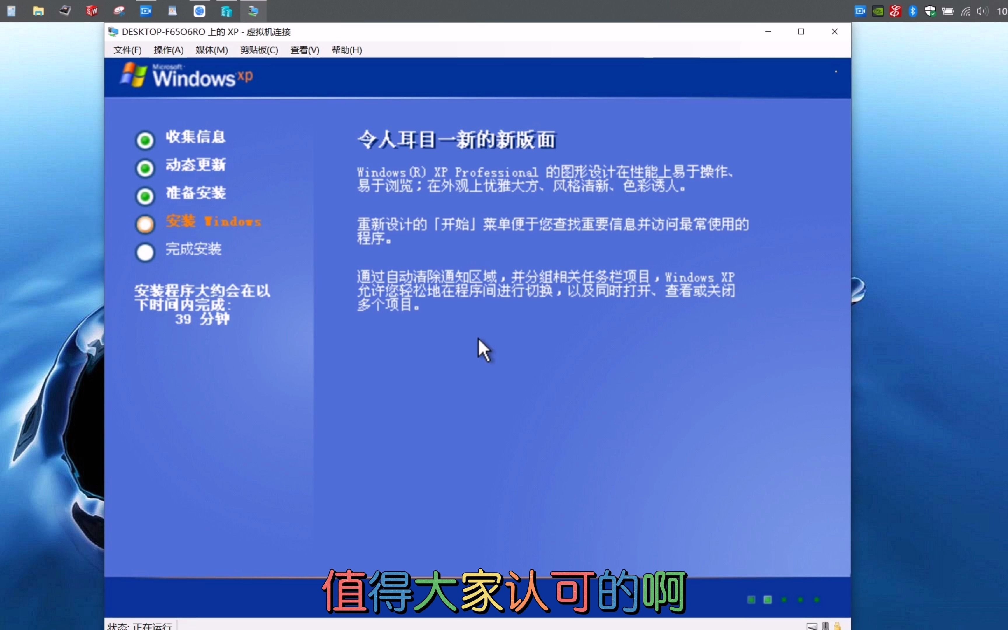 windowsxp教程_xp系统操作全程图解_windows xp操作系统简明教程