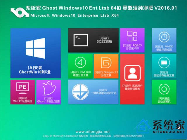 window7旗舰版和纯净版_win8纯净版64位旗舰版_电脑系统旗舰版和纯净版选哪个