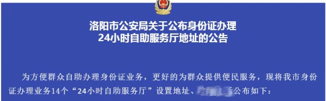 身份证是哪里管理的_身份管理器_身份证管理app使用方法