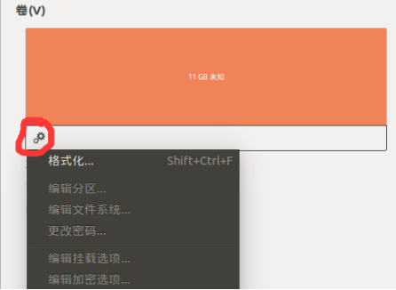 loopdevice_loopdevision_/dev/loop
