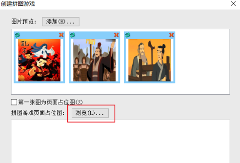 方正psp软件_psppro_方正psp pro破解版