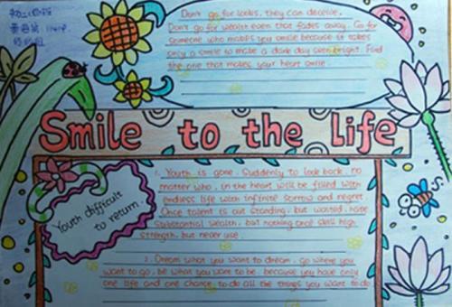 郑州现代英语收费标准_郑州现代英语super的测试卷_郑州现代教育英语