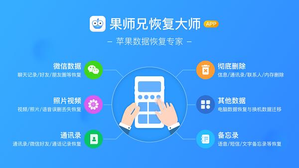 安易恢复软件下载_安易数据恢复官网_官网恢复数据安易云app