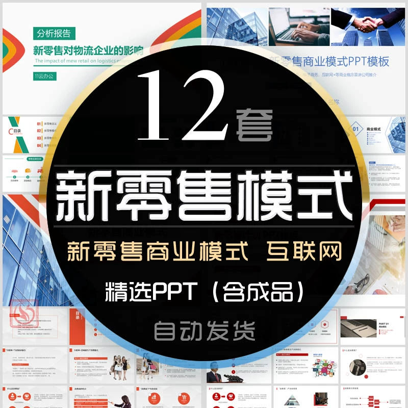 模板中心下线_ecshop模板中心_模板中心网站