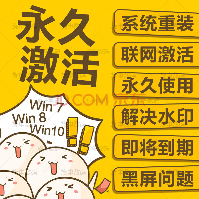 win10电话激活步骤_win10如何电话激活_windows10电话激活