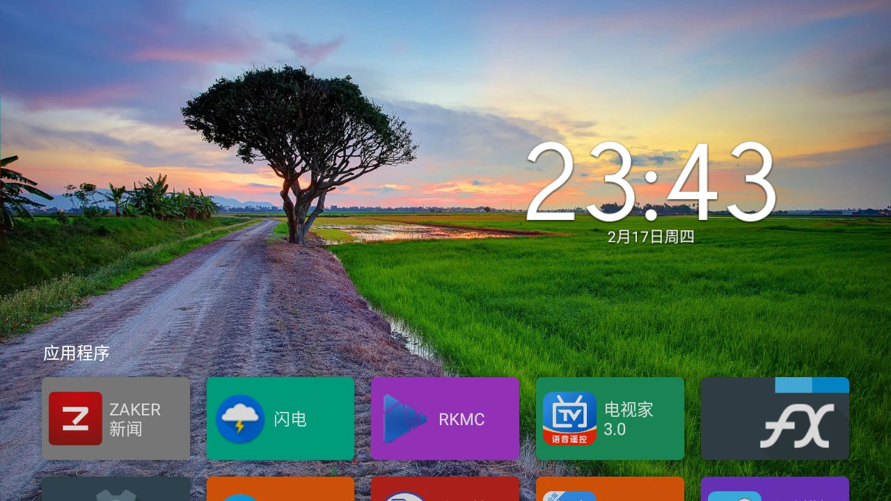系统家庭治疗的基本理论_系统之家win7 系统_系统家族类小说