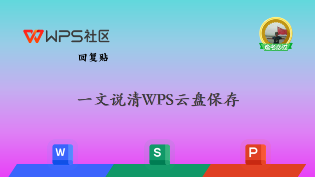 bestsync有中文版本吗_bestsync_bestsync破解版