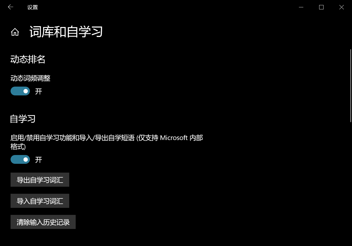 智能云输入法细胞词库下载_百度输入法细胞词库_手机键盘细胞词库怎么用
