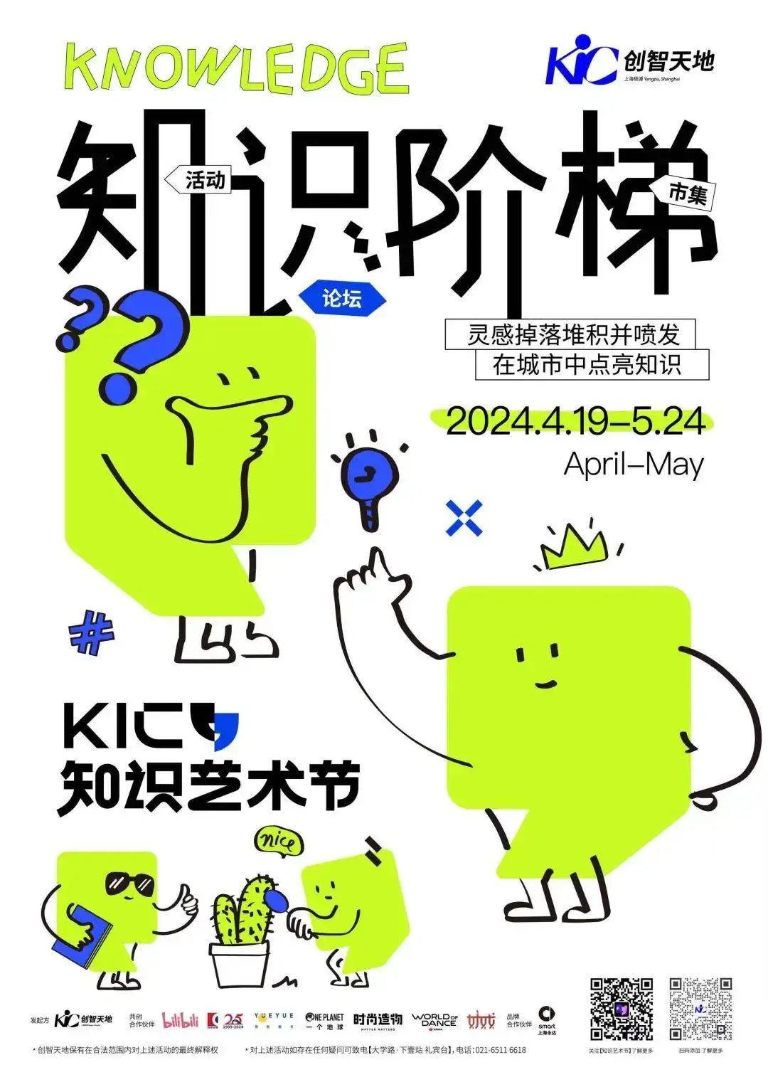 百度贴吧客户端app_百度贴吧win10客户端_百度贴吧系统