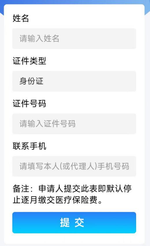 android+验证身份证号码_我的验证身份码_安卓身份证验证器下载