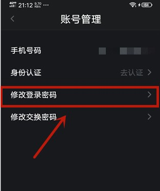 考勤管理系统忘记密码_考勤系统忘记密码怎么办_考勤系统登录号码跟密码忘记