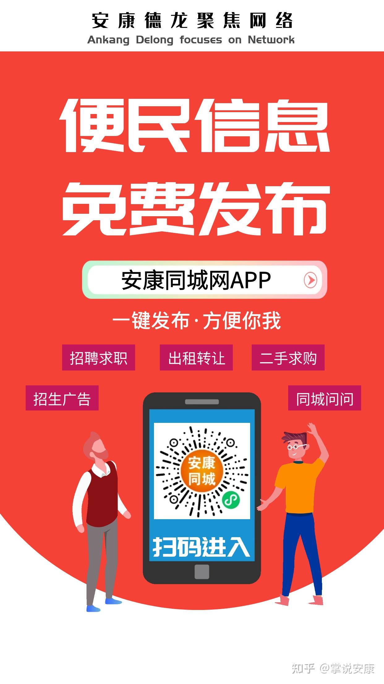 乐至县网页_乐至门户网_乐至县论坛