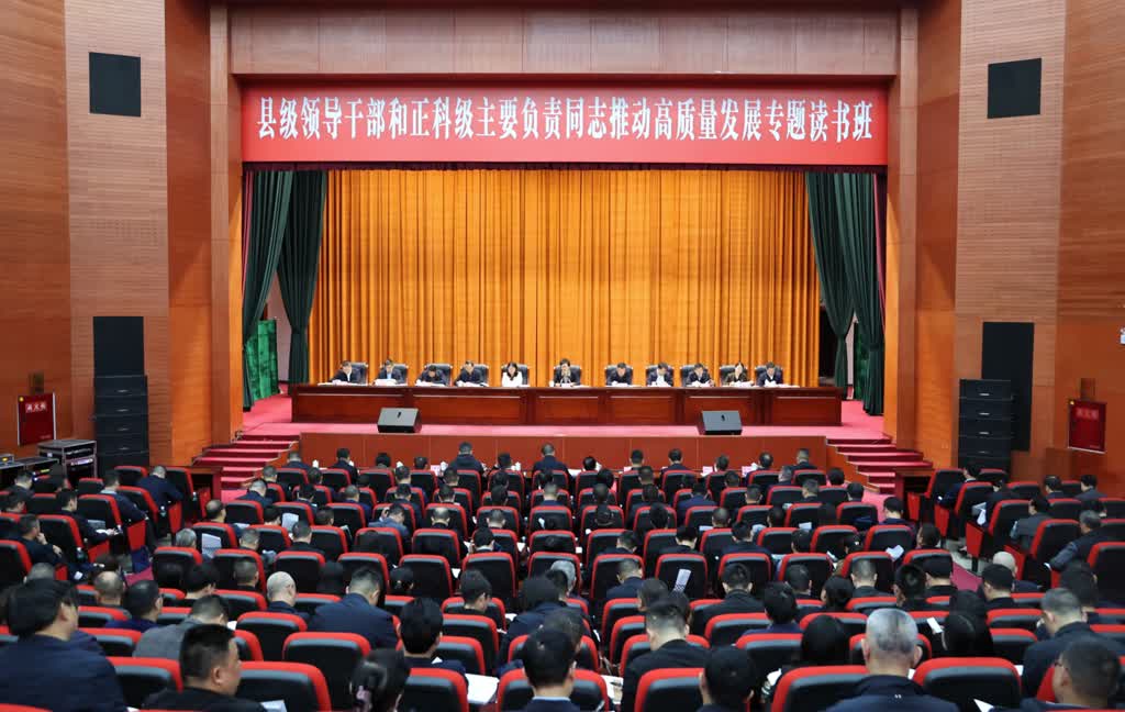 乐至政务公开_乐至政府官网_乐至政府网站