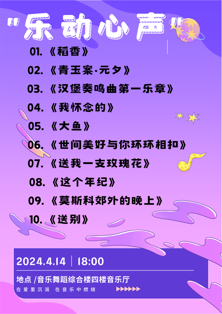 学校信息化管理平台_发布学校信息系统的通知_学校信息发布系统