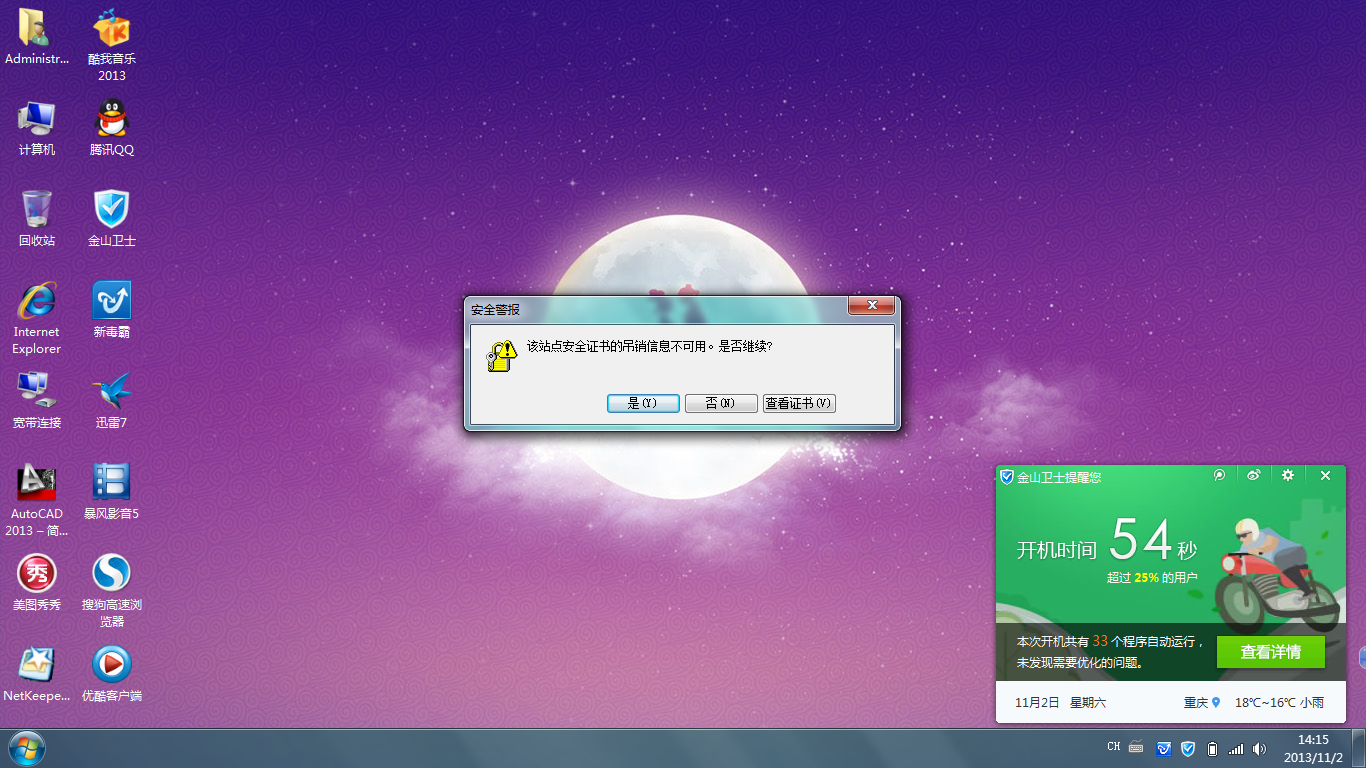 windows开机速度优化_window10优化开机速度_win10优化开机速度