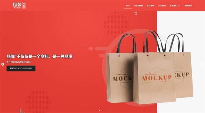 帝国cms新建模板_帝国cms封面模板_封面封底模板免费