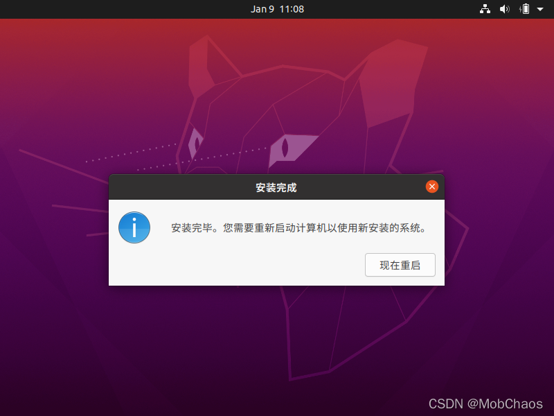 安装2024cad_安装2024的日历_如何安装win2024