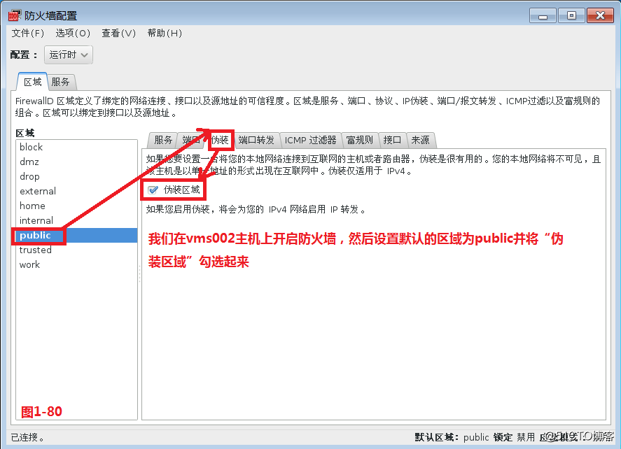 telnet 通 no route to host_telnet 通 no route to host_telnet 通 no route to host