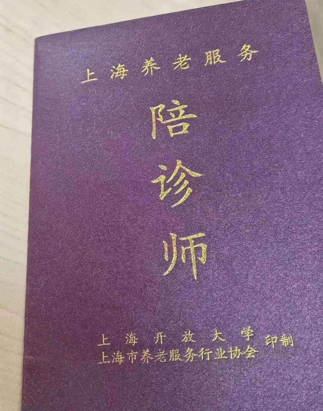 去医院挂号麻烦吗_第一次去医院挂号_去医院挂号看